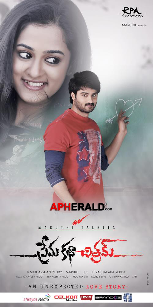 Prema Katha chitram Movie Latest Posters