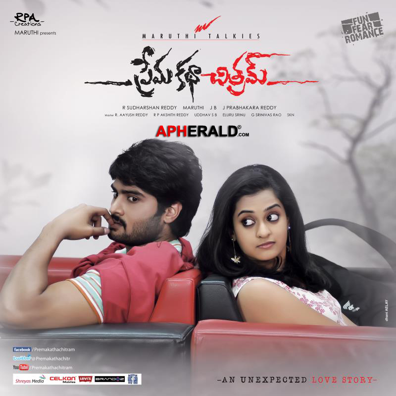 Prema Katha chitram Movie Latest Posters