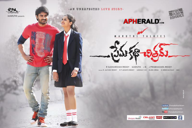 Prema Katha chitram Movie Latest Posters