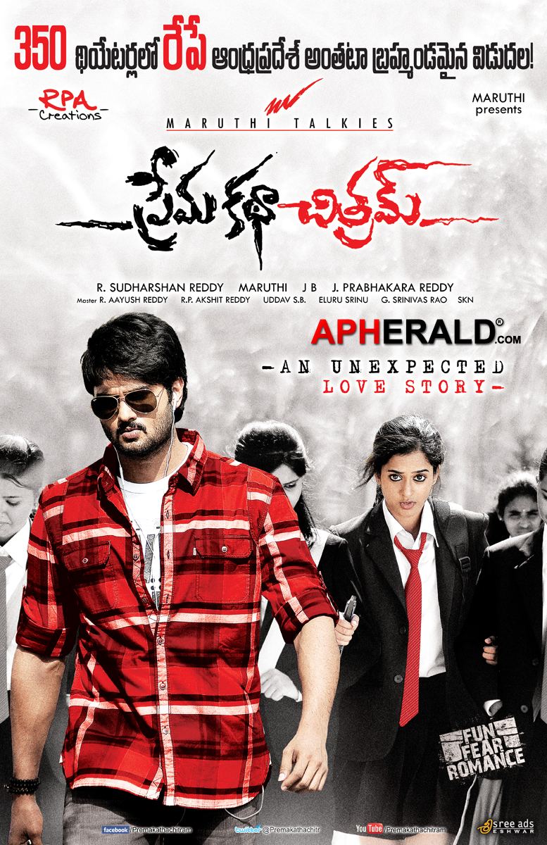 Prema Katha chitram Movie Latest Posters