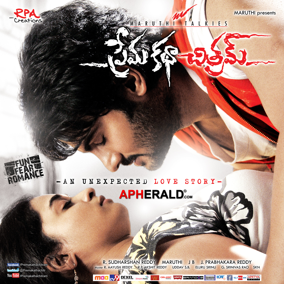 Prema Katha chitram Movie Latest Posters