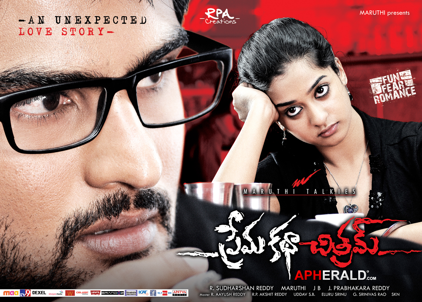 Prema Katha chitram Movie Latest Posters