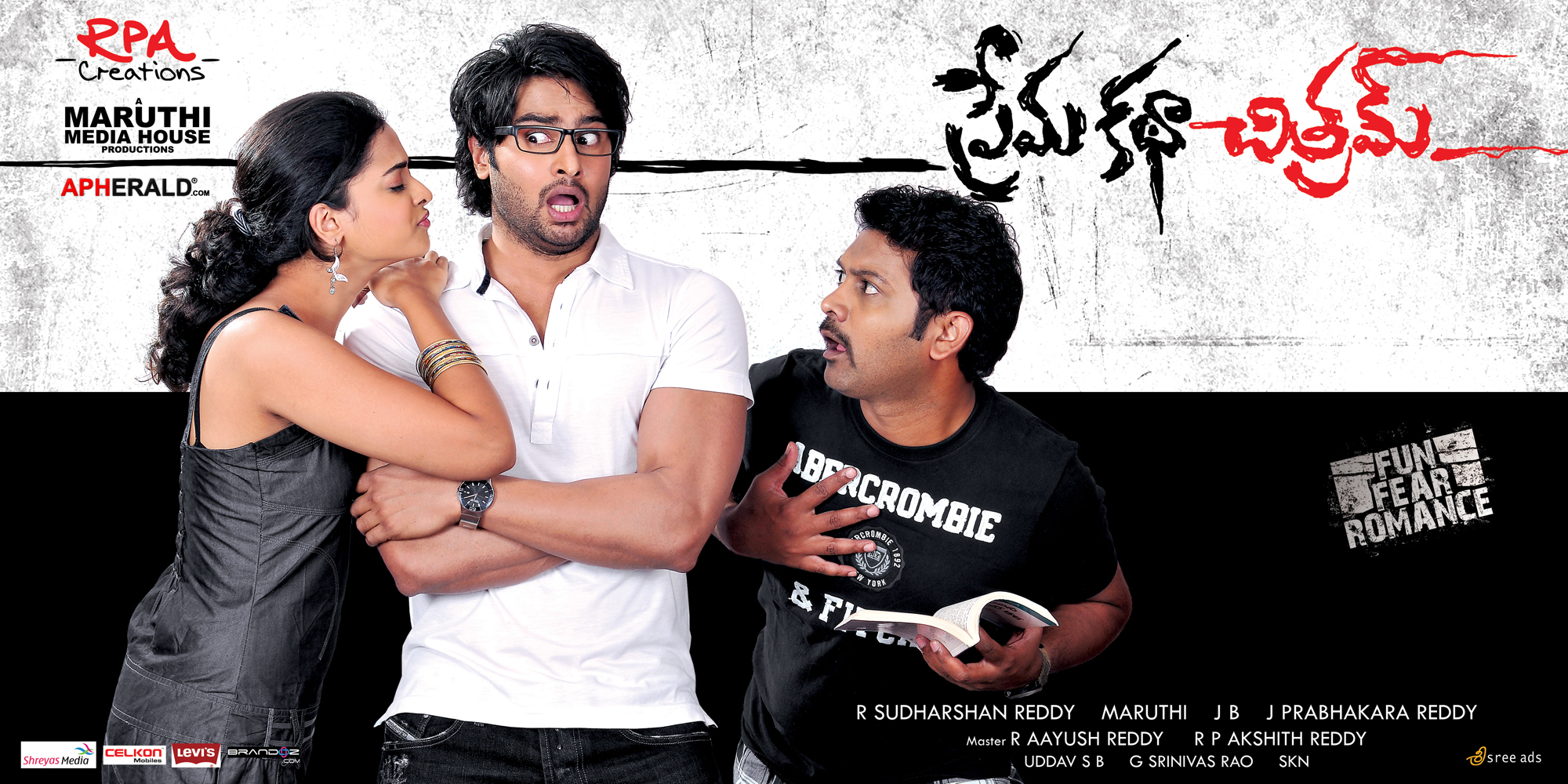 Prema Katha chitram Movie Posters