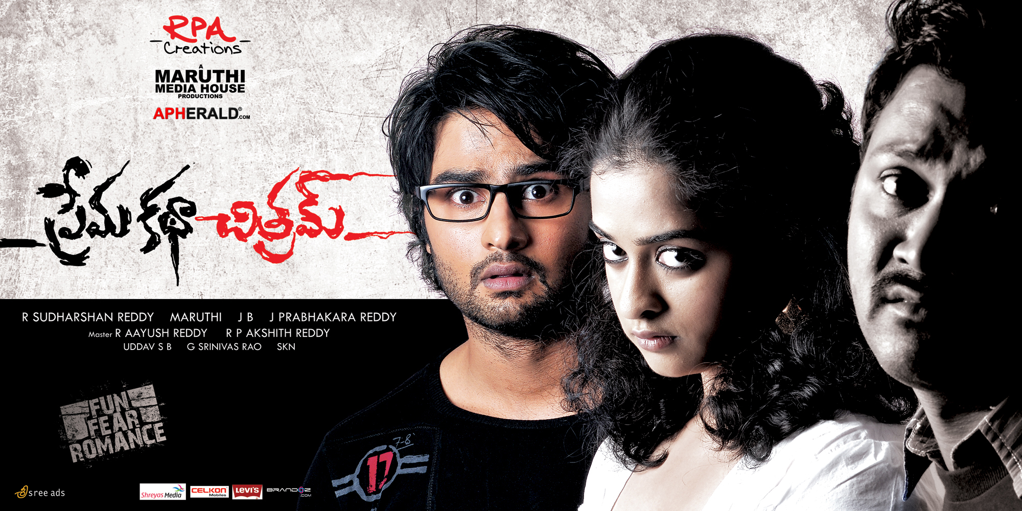 Prema Katha chitram Movie Posters