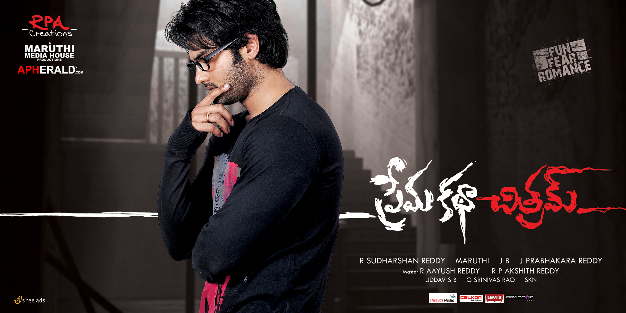 Prema Katha chitram Movie Posters