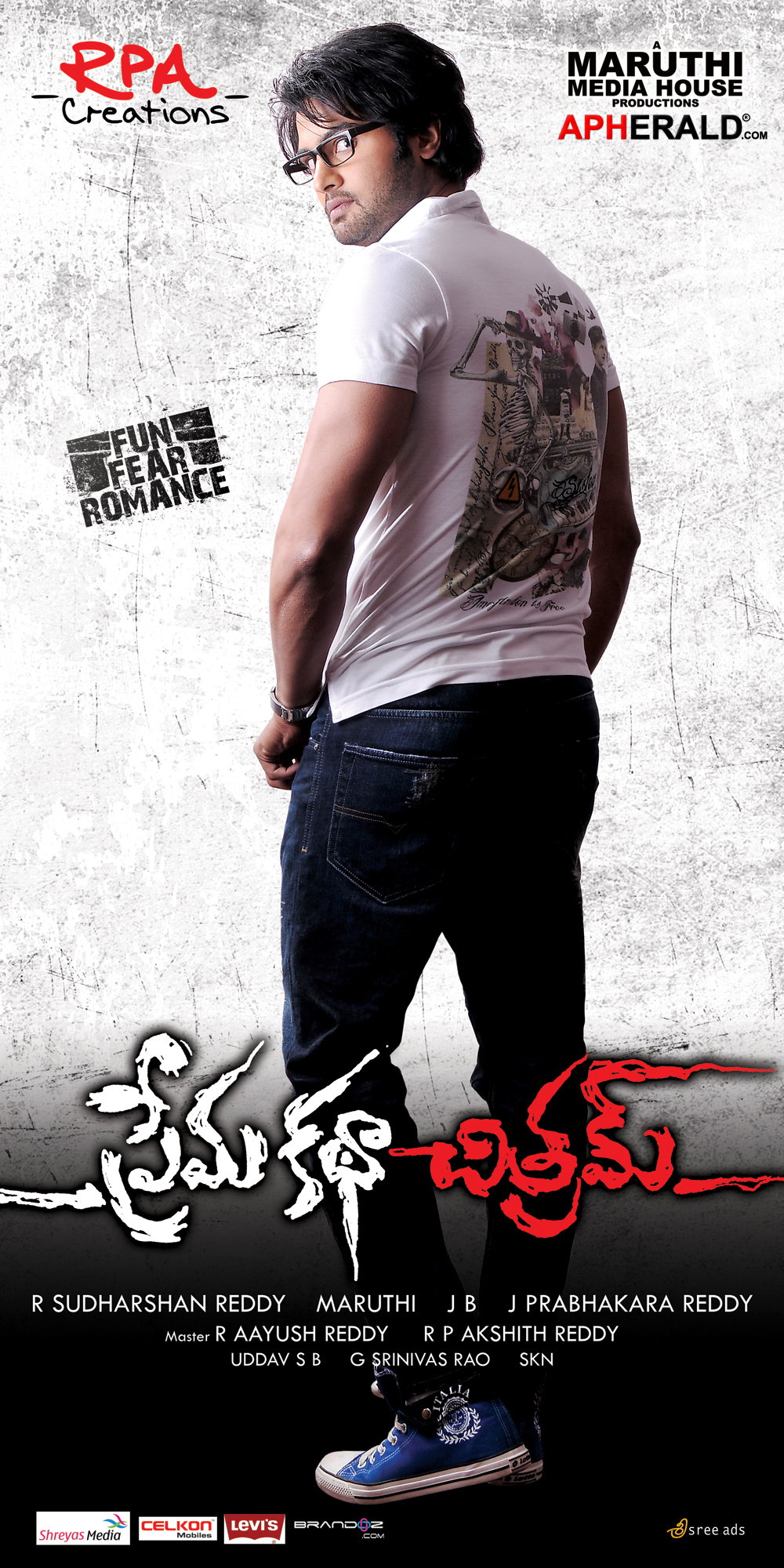 Prema Katha chitram Movie Posters