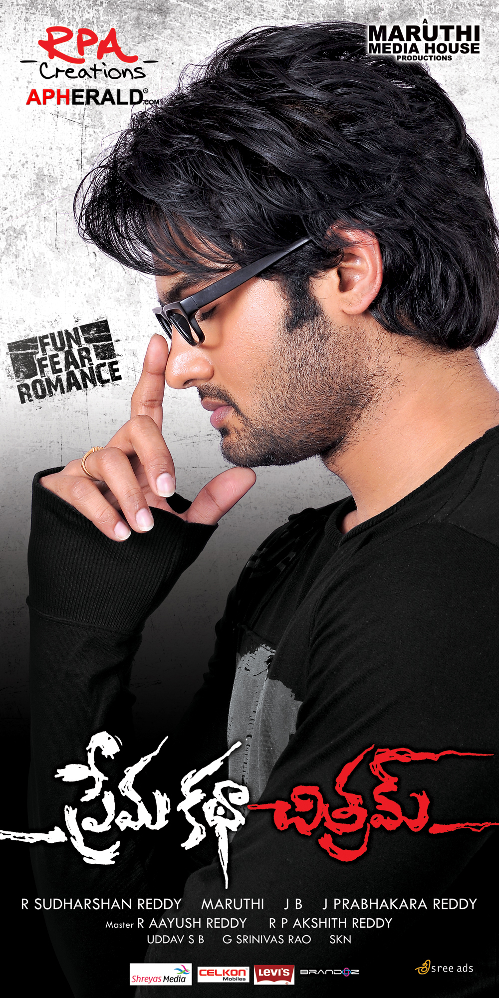 Prema Katha chitram Movie Posters