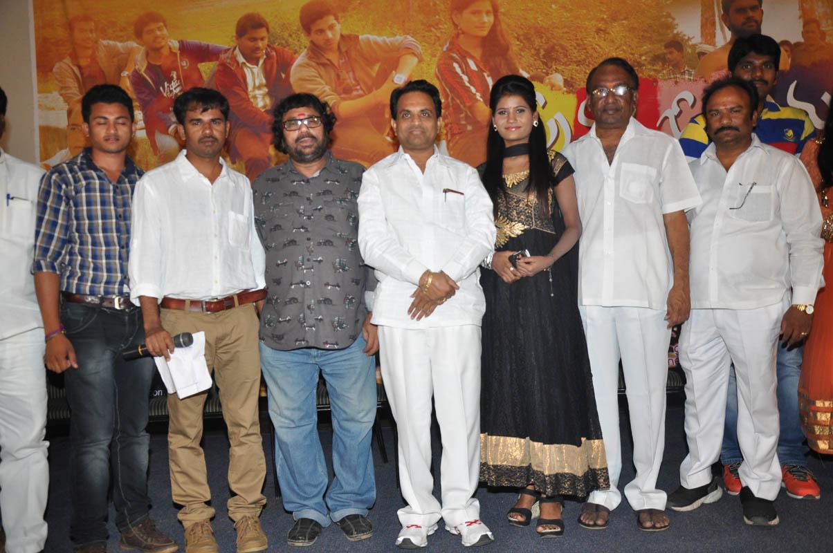 Prema O Prema Trailar Launch