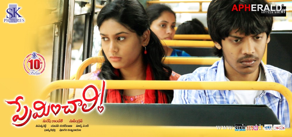 preminchali new posters