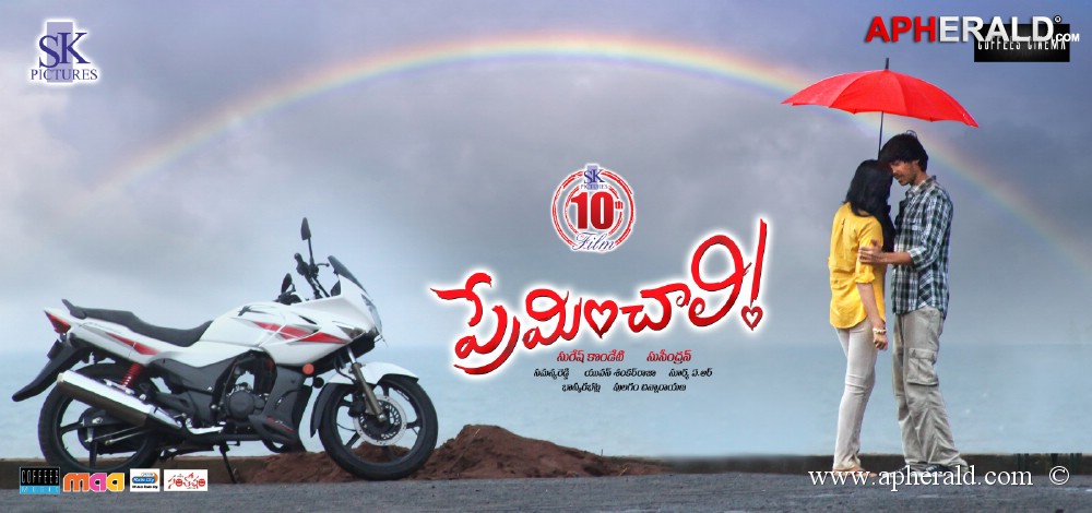 preminchali new posters