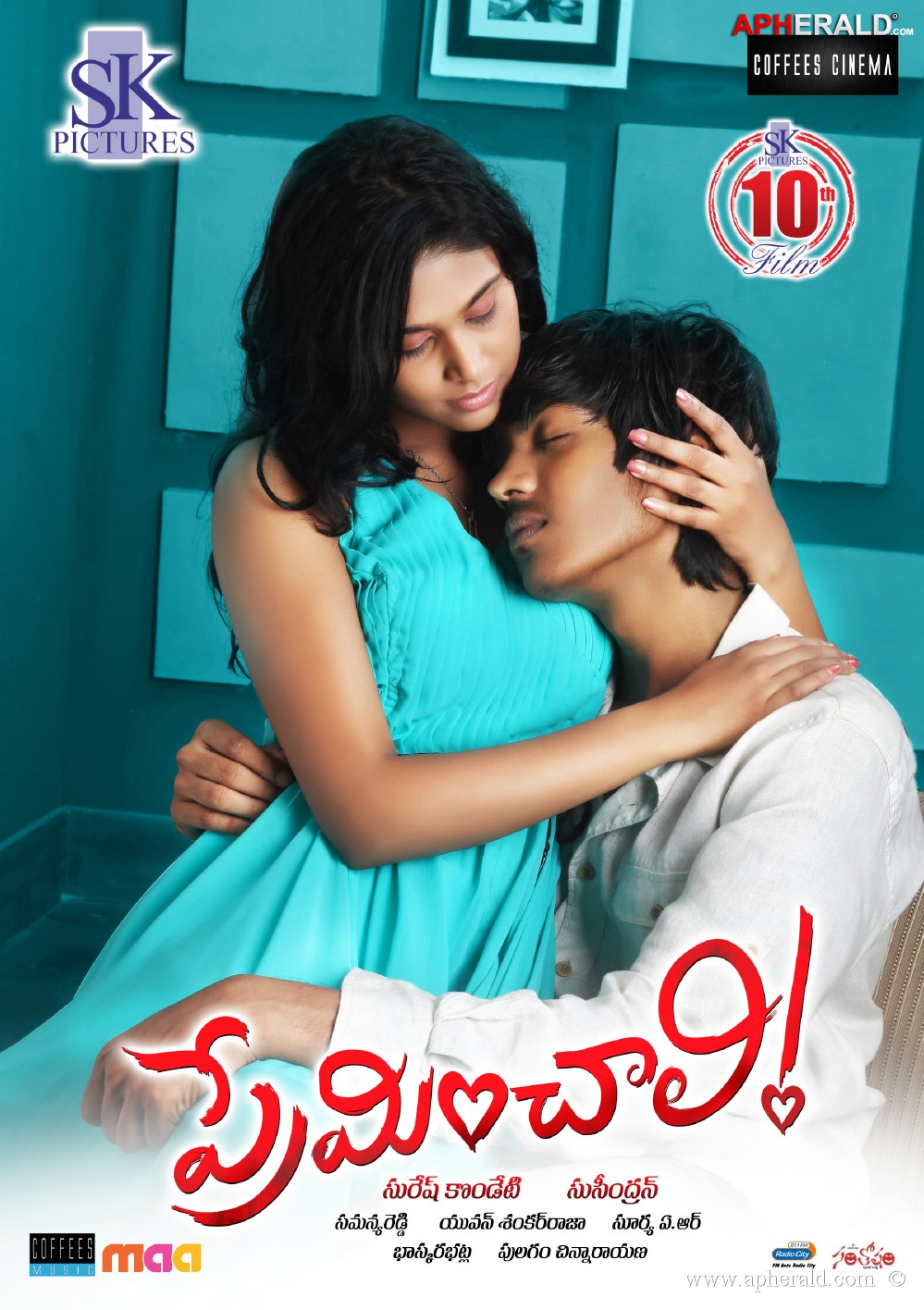 preminchali new posters