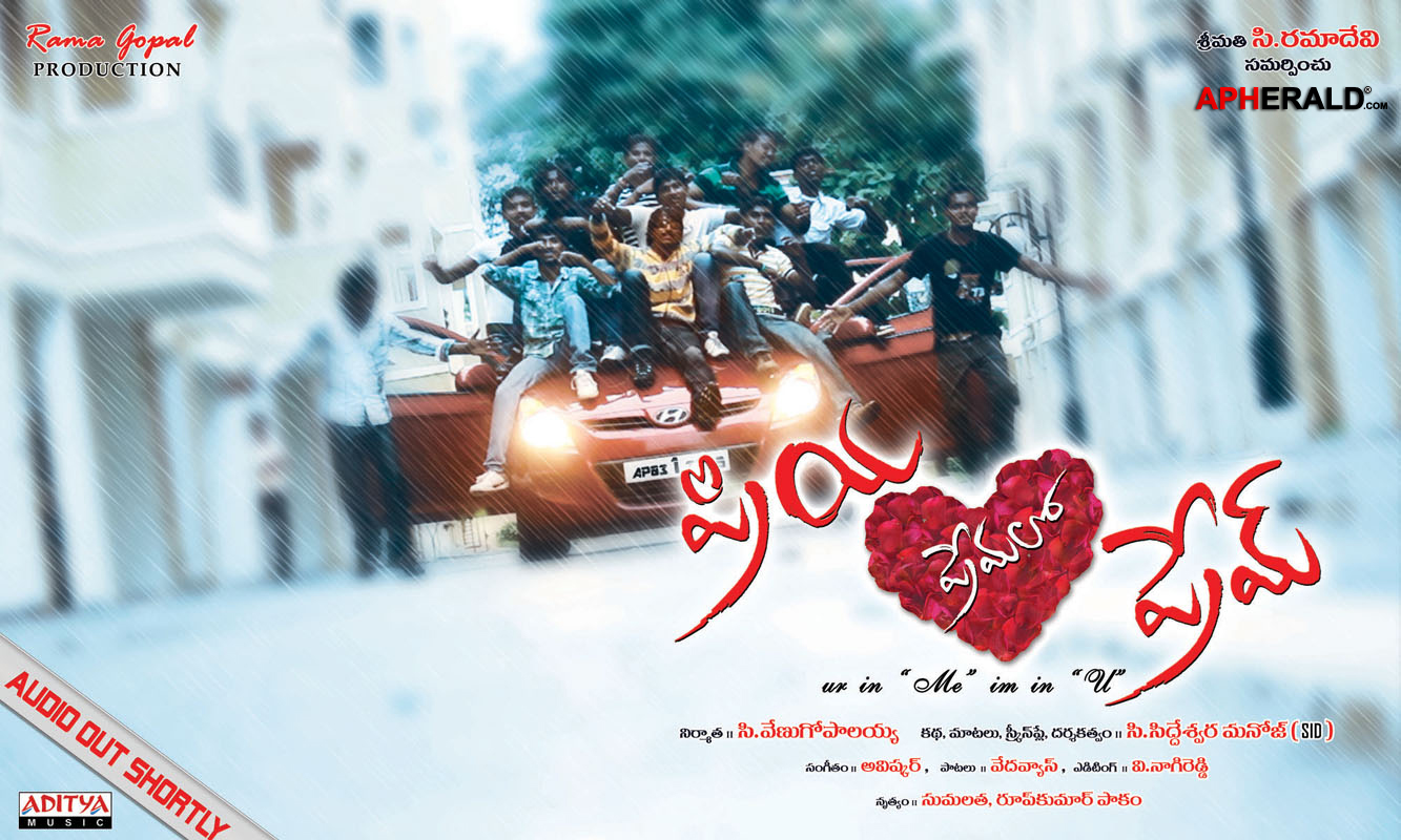 Priya Premalo Prem Movie Posters