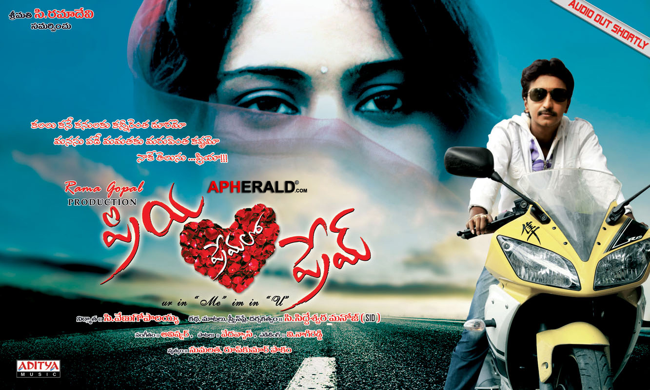 Priya Premalo Prem Movie Posters