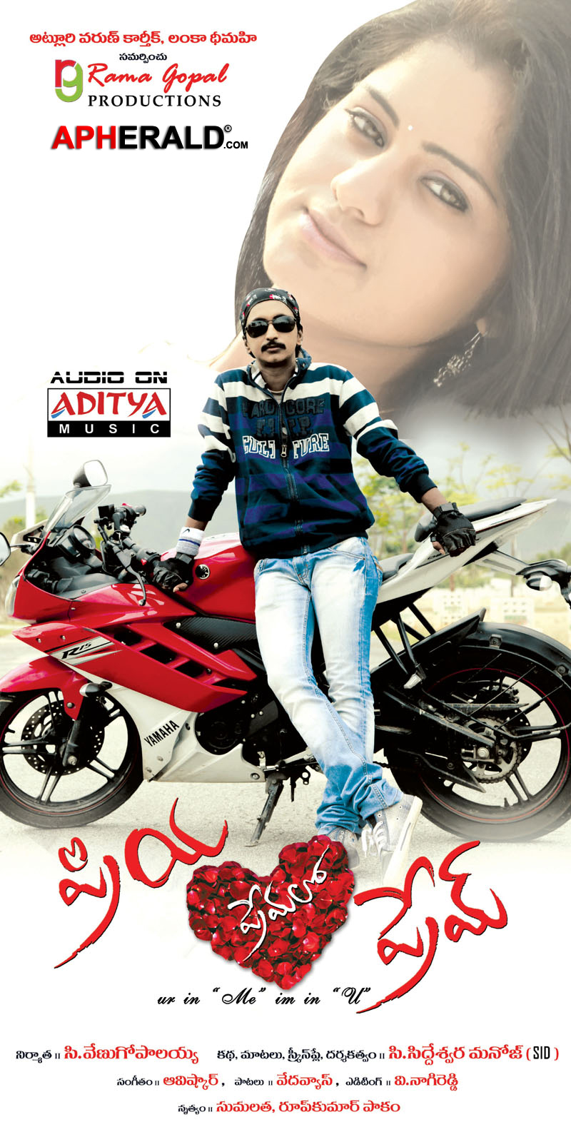 Priya Premalo Prem Movie Posters