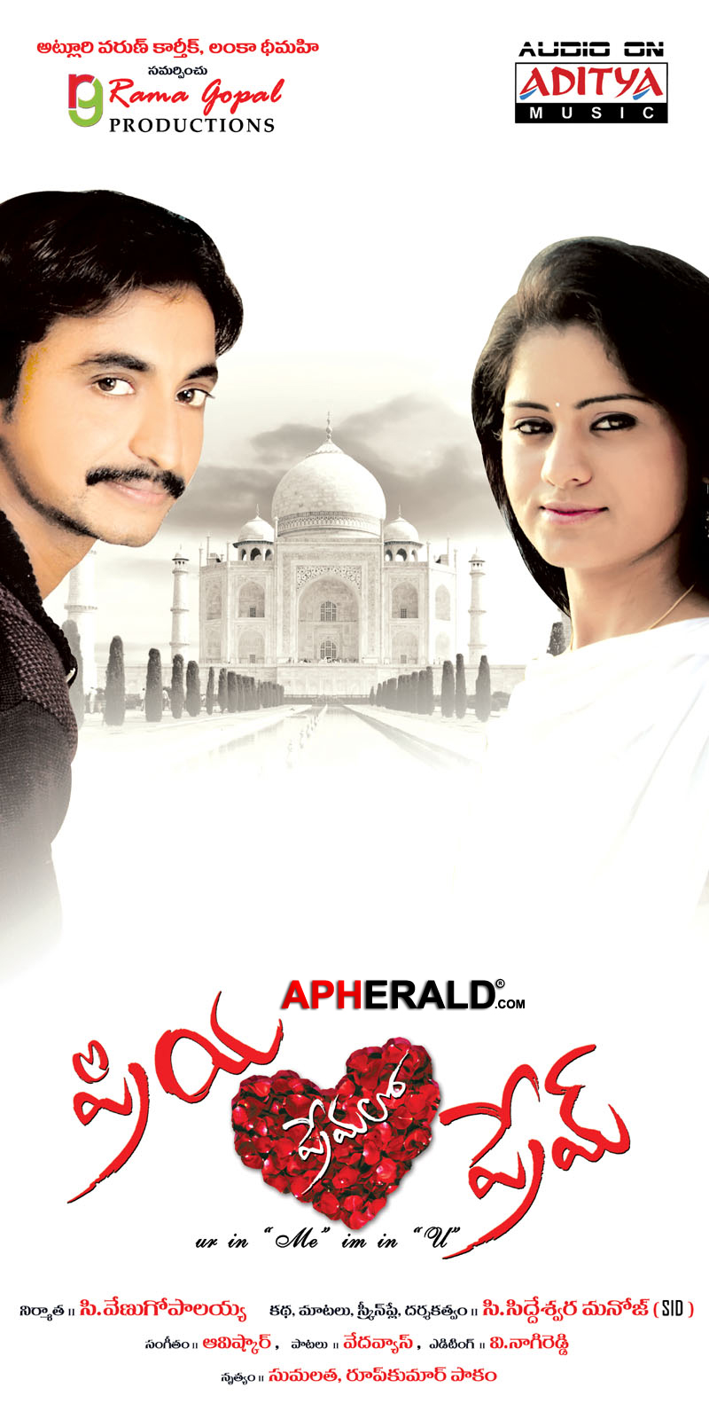 Priya Premalo Prem Movie Posters