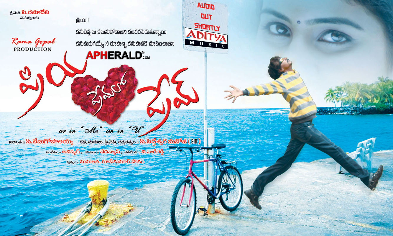 Priya Premalo Prem Movie Posters