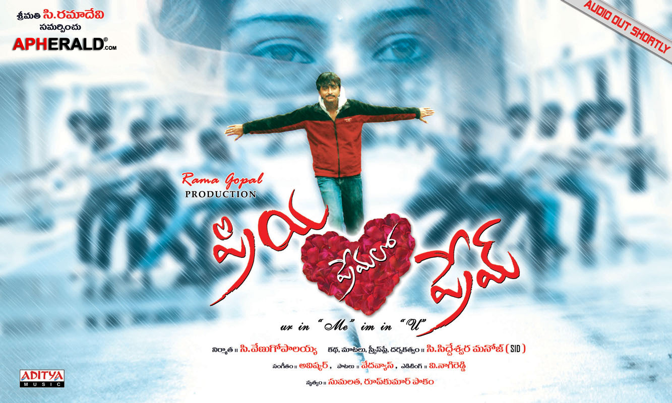 Priya Premalo Prem Movie Posters