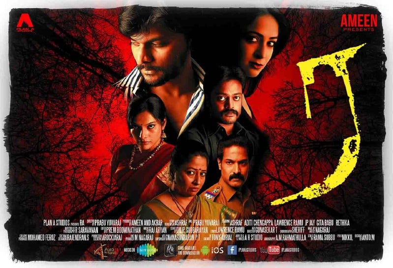 Raa Movie Posters