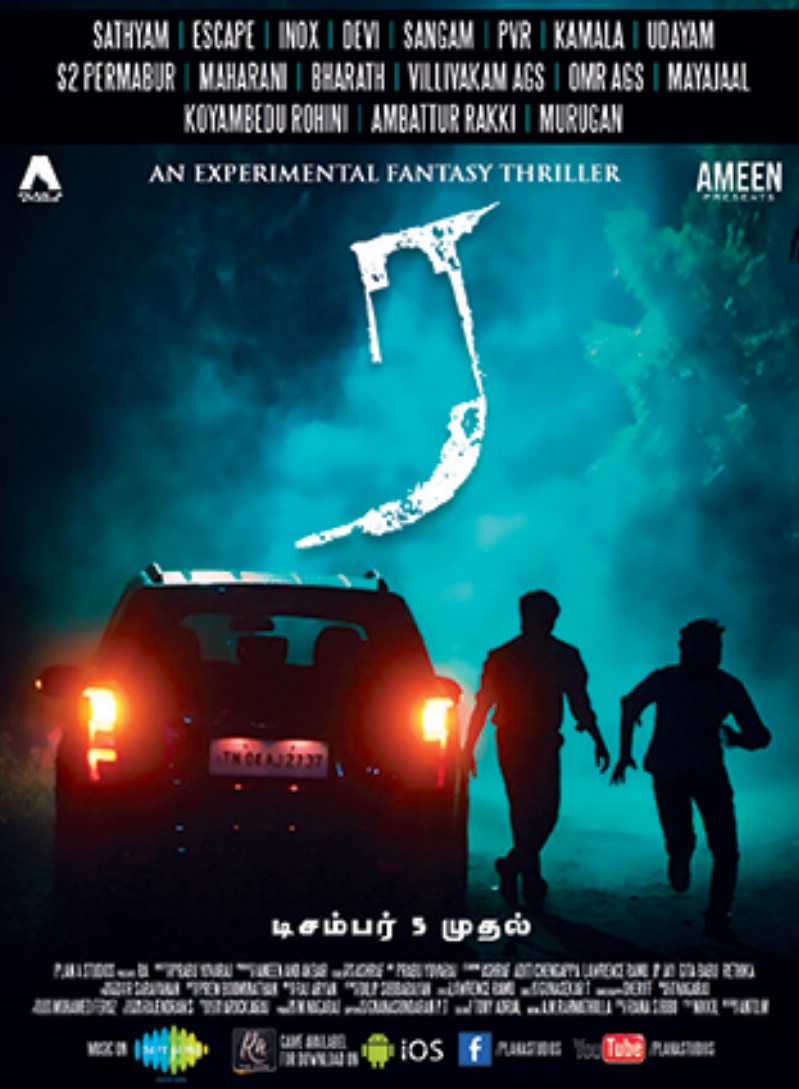 Raa Movie Posters