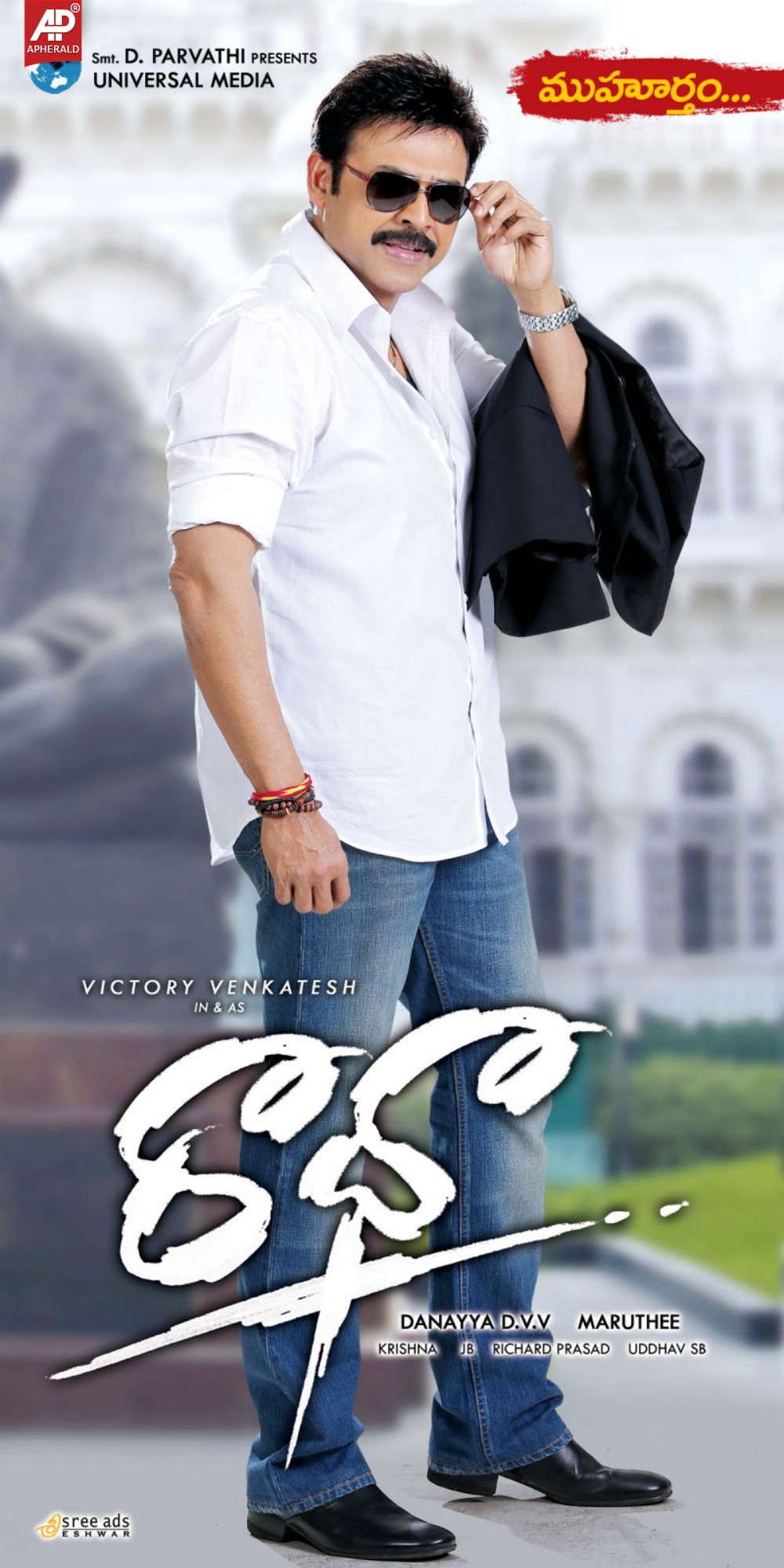 Raadha Movie Stills Posters