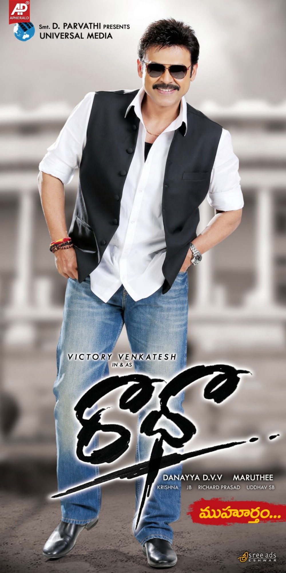 Raadha Movie Stills Posters