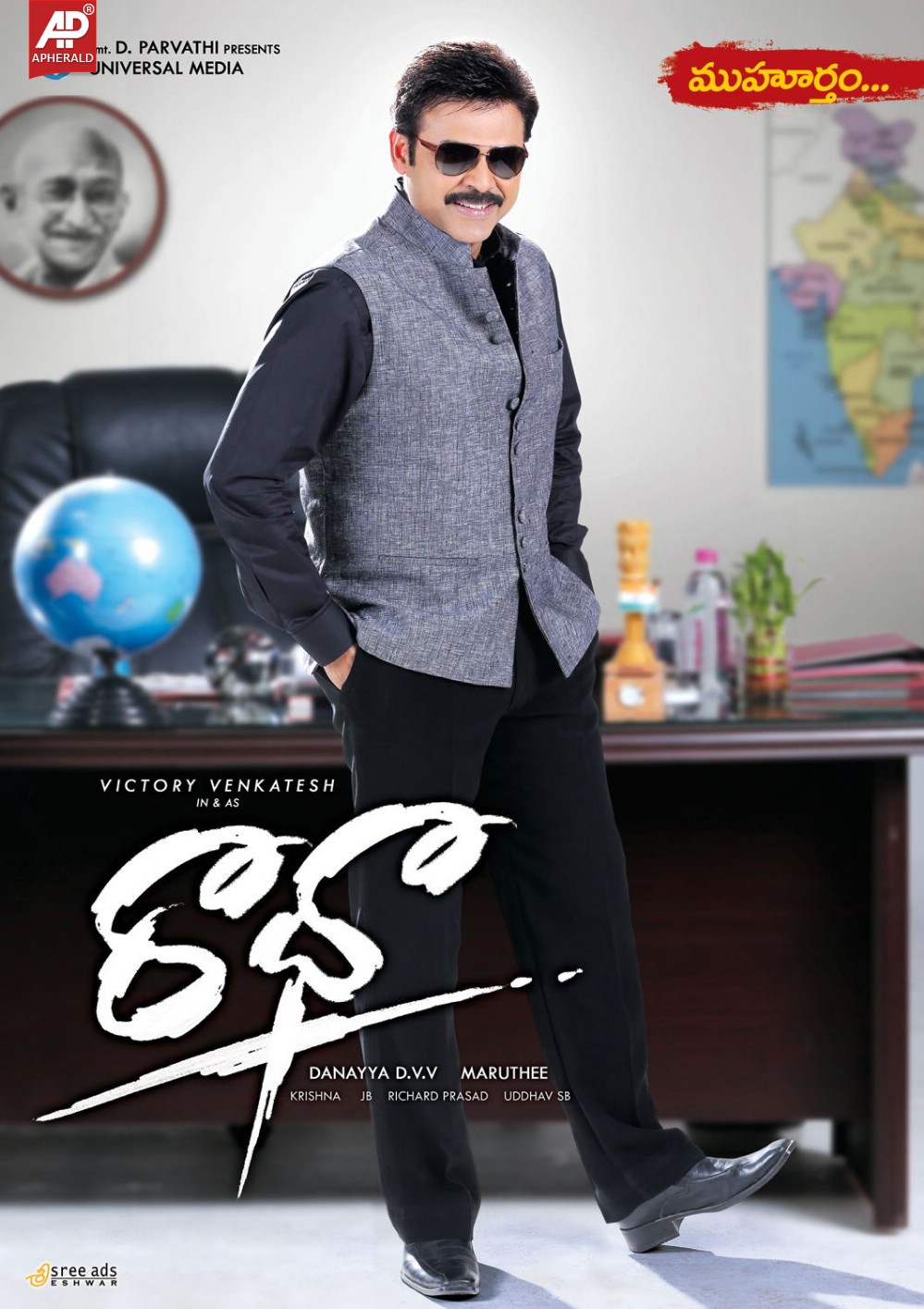 Raadha Movie Stills Posters