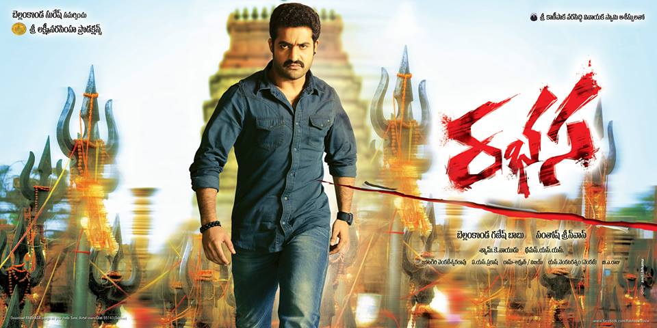 Rabhasa Latest Posters