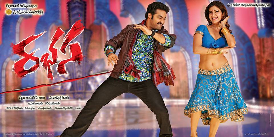 Rabhasa Latest Posters