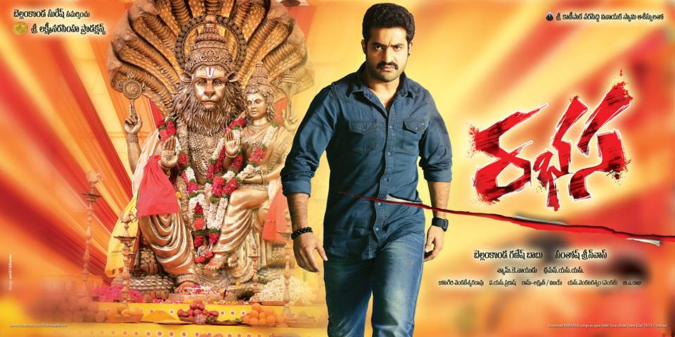 Rabhasa Latest Posters