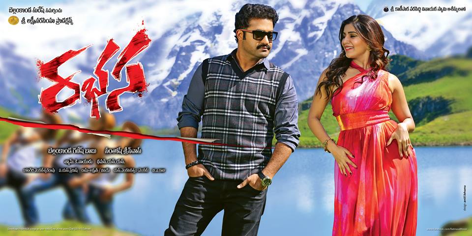 Rabhasa Latest Posters