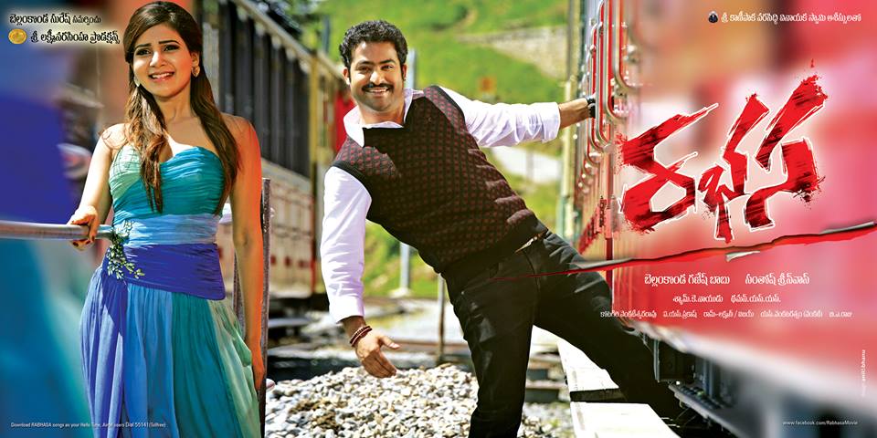 Rabhasa Latest Posters