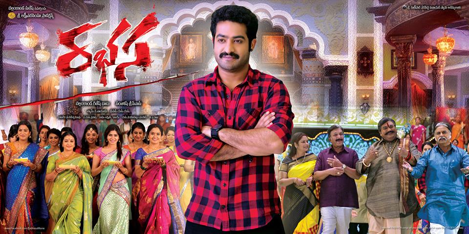 Rabhasa Latest Posters