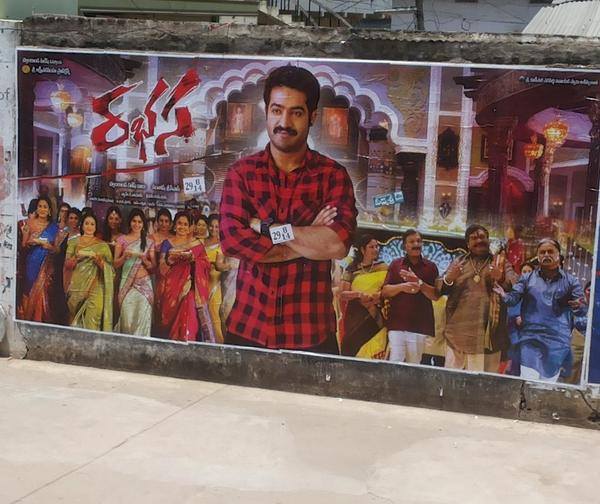 Rabhasa Movie Releasing Posters