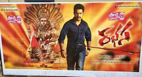 Rabhasa Movie Releasing Posters