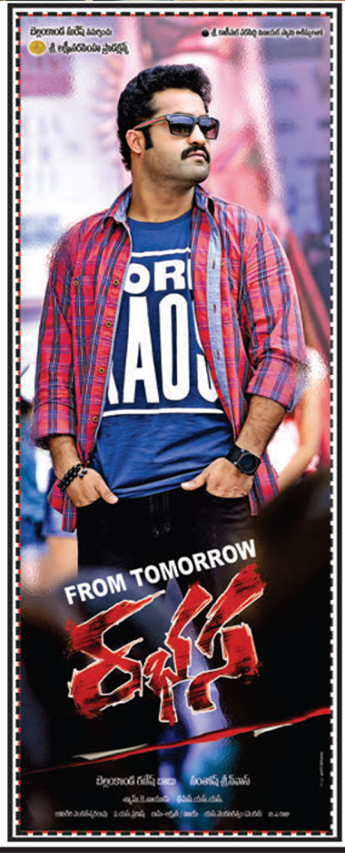 Rabhasa Movie Releasing Posters