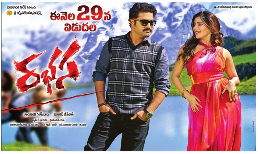 Rabhasa Movie Releasing Posters