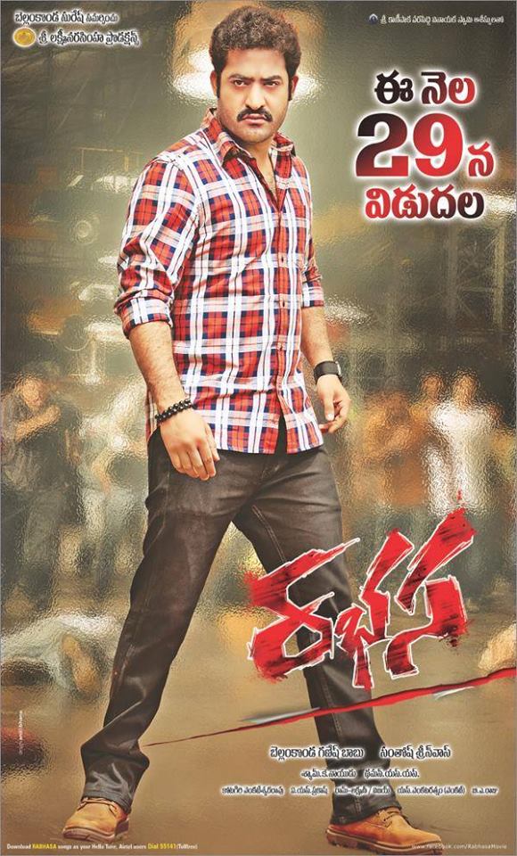 Rabhasa Movie Releasing Posters