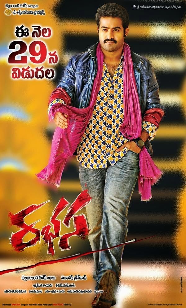 Rabhasa Movie Releasing Posters