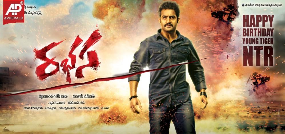 Rabhasa Movie Wallpapers
