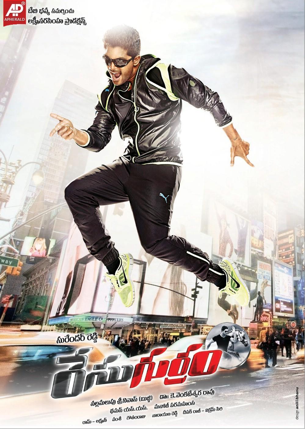 Race Gurram Movie Latest Posters