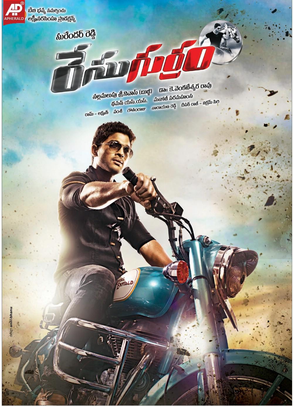 Race Gurram Movie Latest Posters