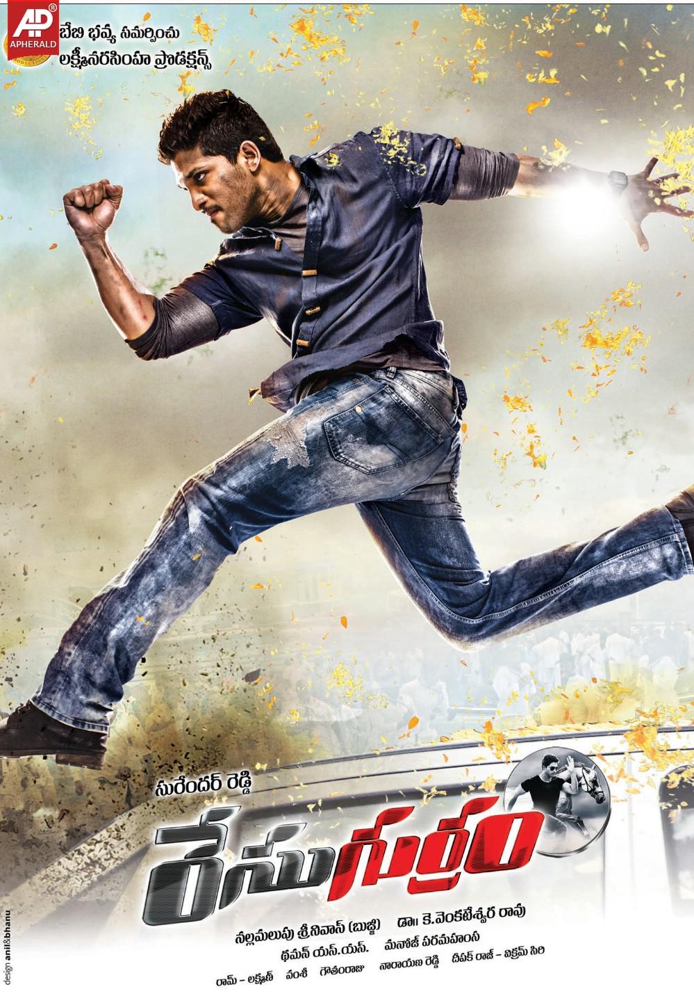 Race Gurram Movie Latest Posters