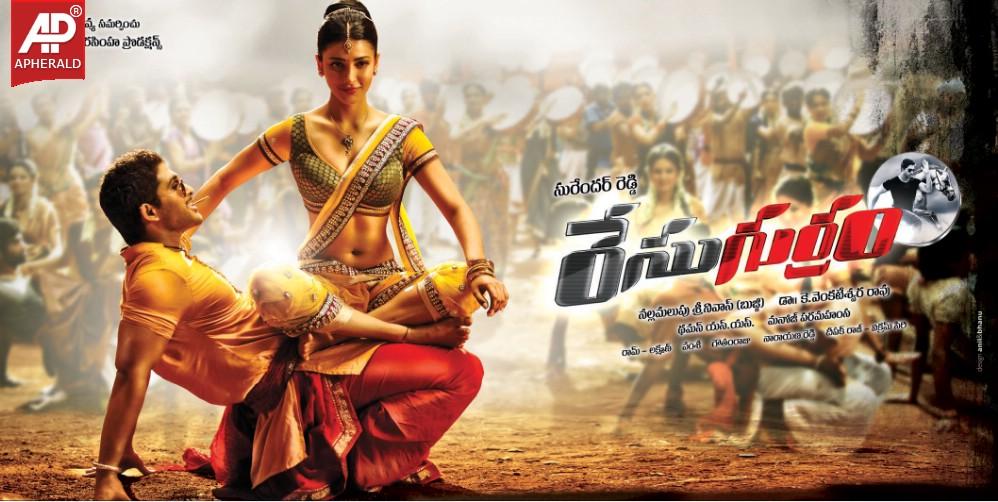 Race Gurram Movie Latest Posters