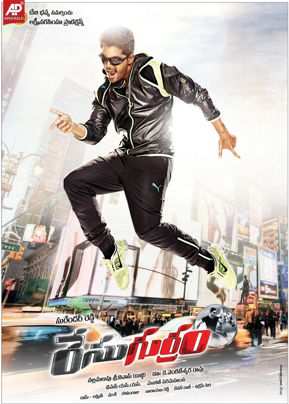 Race Gurram Movie Latest Posters