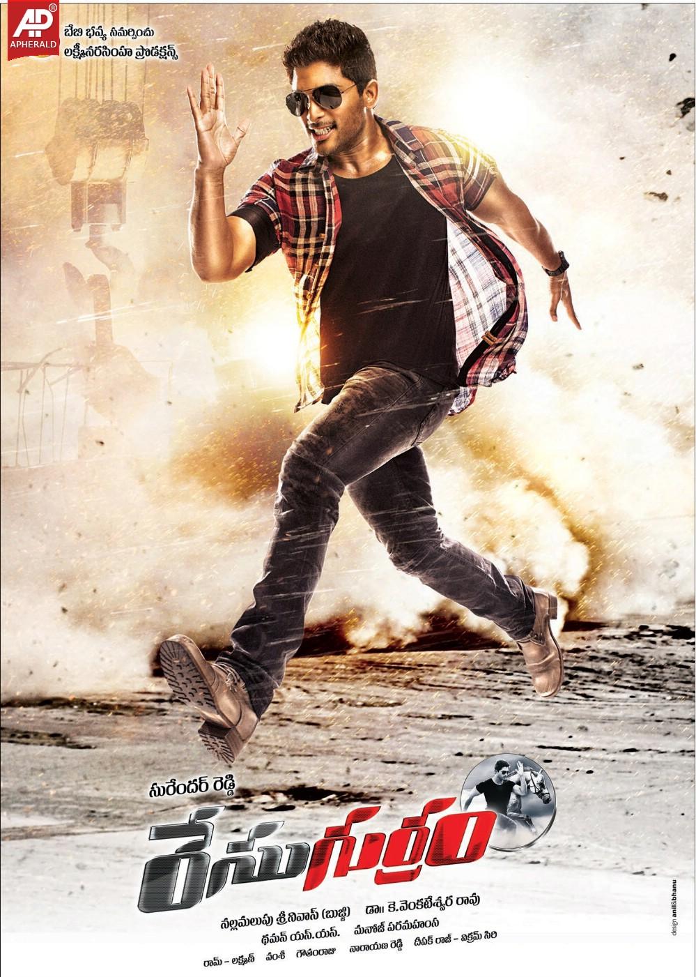 Race Gurram Movie Latest Posters