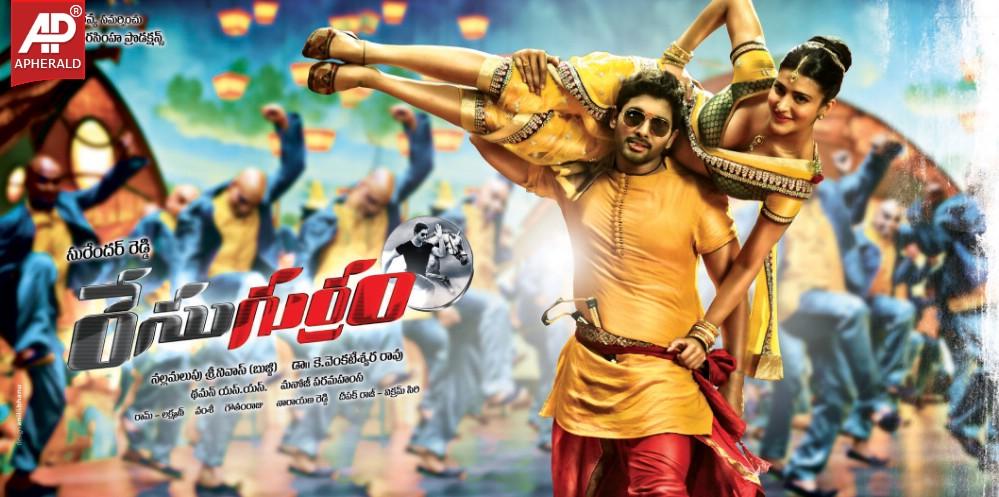 Race Gurram Movie Latest Posters