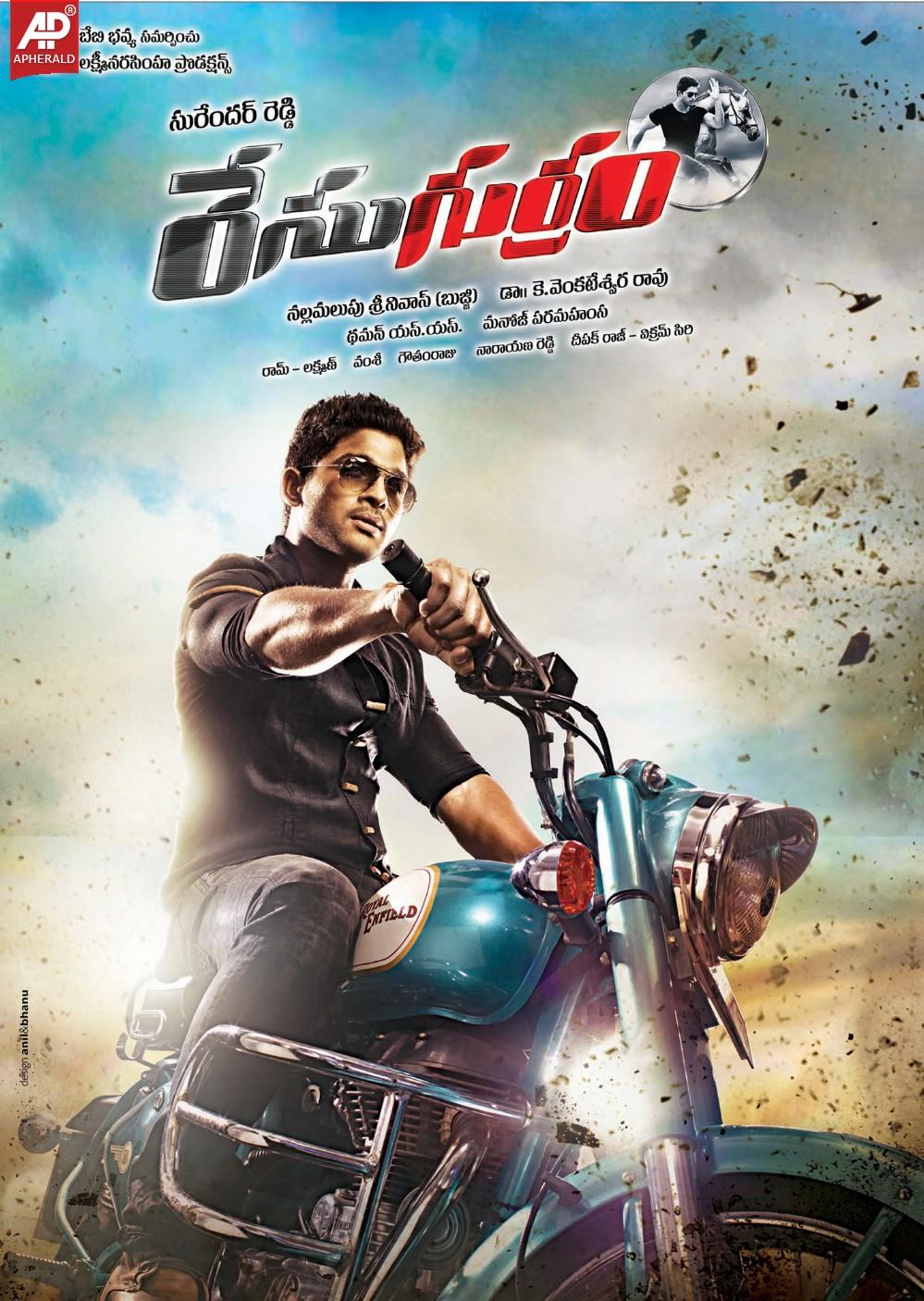 Race Gurram Movie Latest Posters