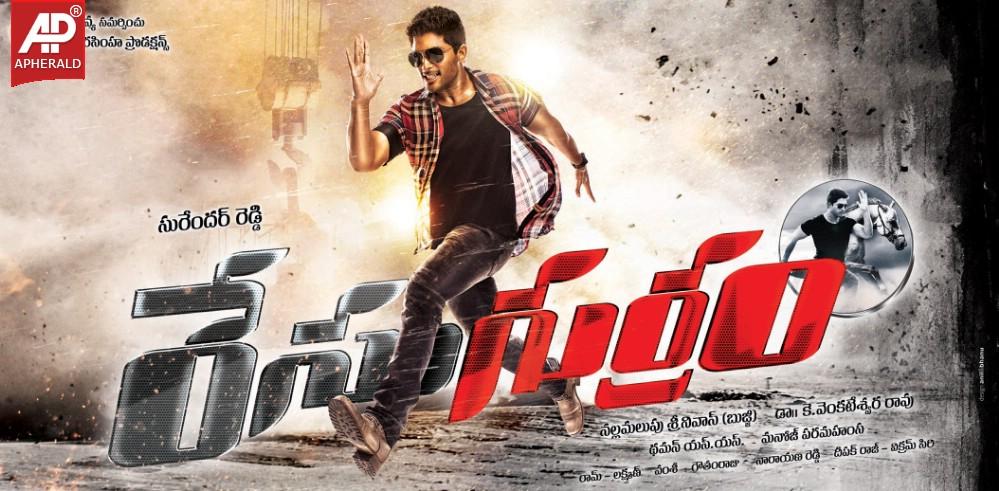 Race Gurram Movie Latest Posters