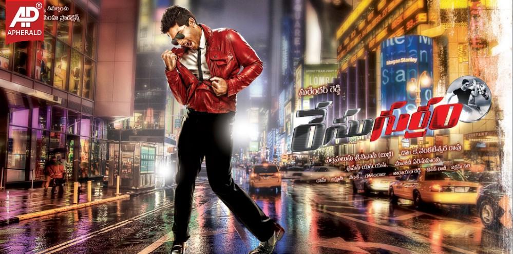 Race Gurram Movie Latest Posters