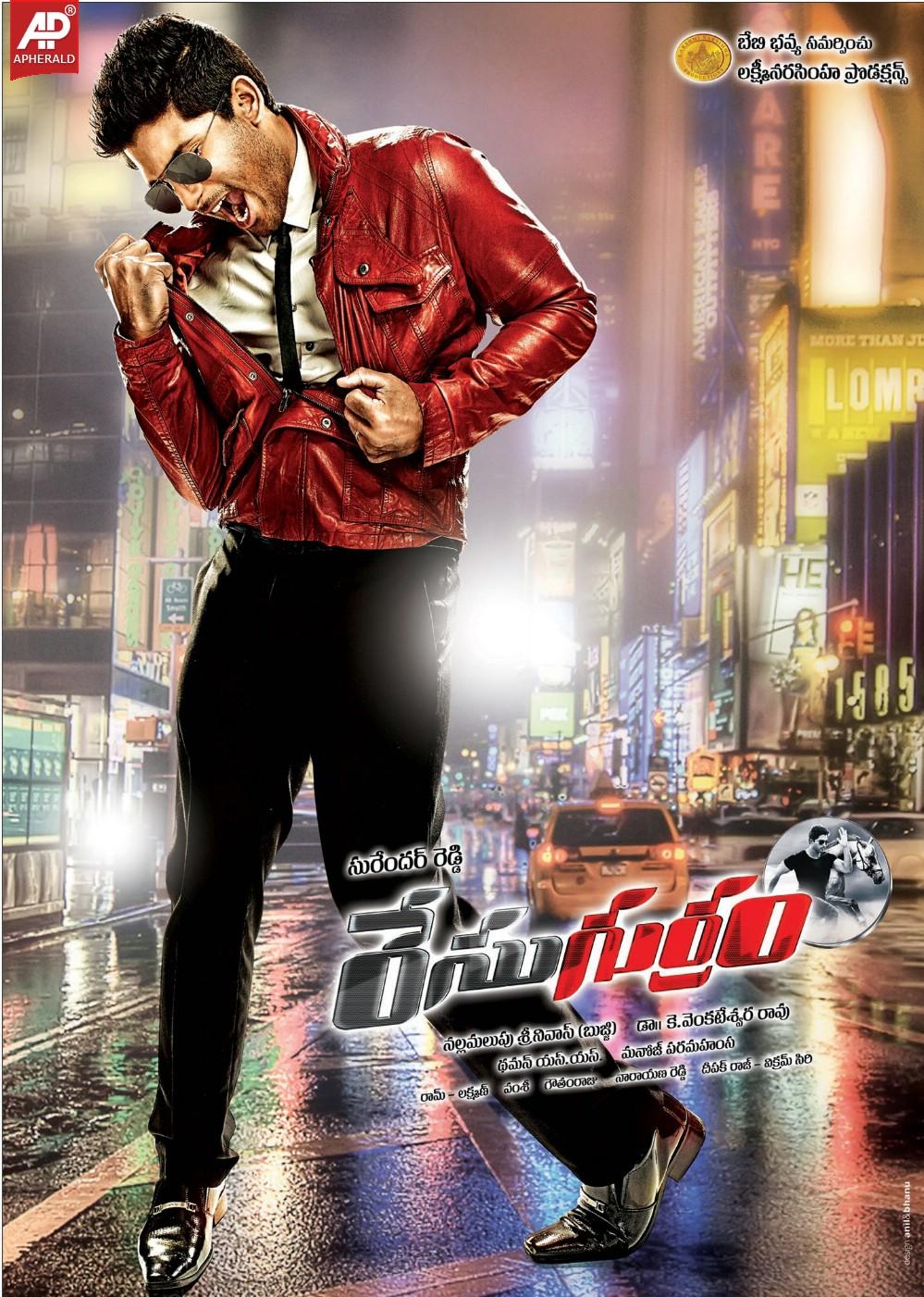 Race Gurram Movie Latest Posters